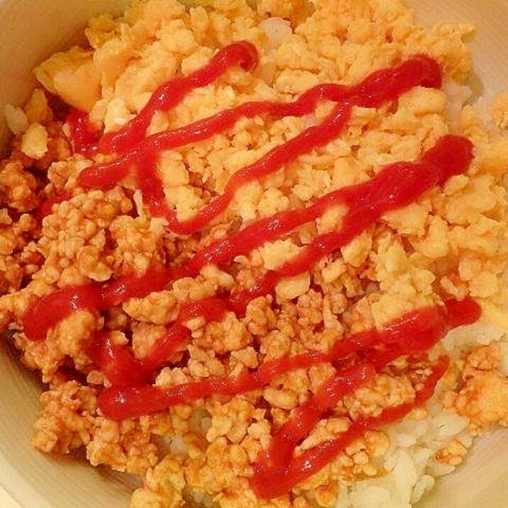 オムライス風そぼろ丼